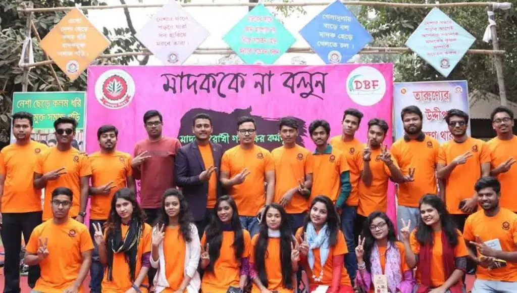 drug awareness program dhaka