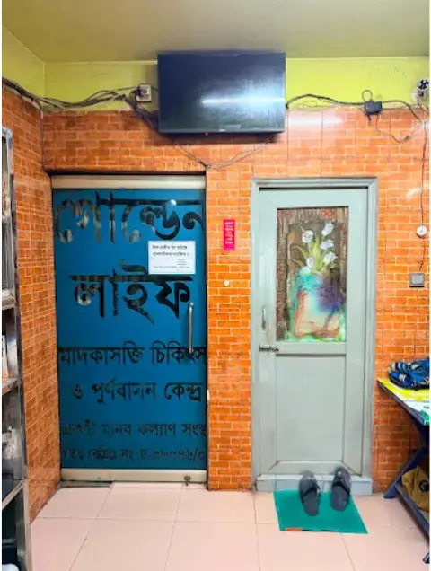 golden-life-bd-entrance-mirpur