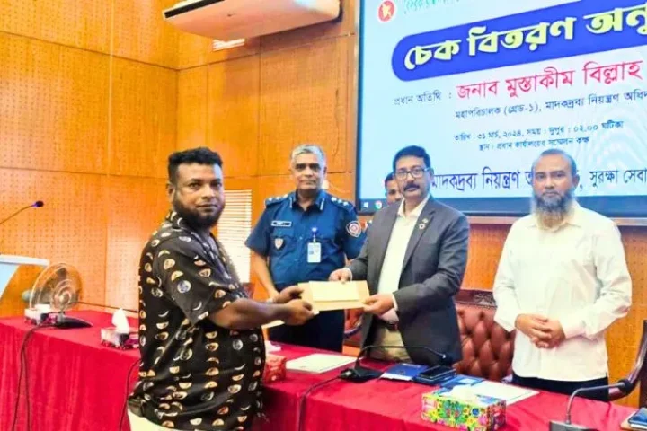 Tipu Sultan, founder of Golden Life BD, receiving an award at a ceremony in Dhaka