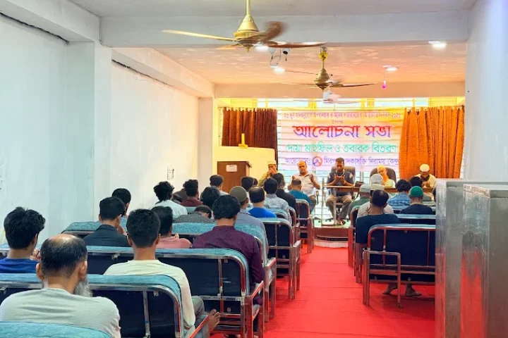 golden-life-bd-group-discussion-hall.webp